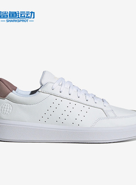 Adidas/阿迪达斯正品Nova Court女子运动轻便低帮板鞋H06240