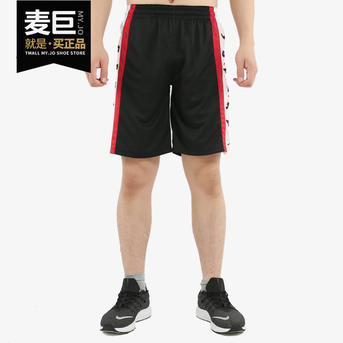 nike耐克正品大魔王五分运动短裤