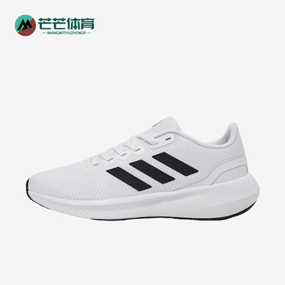 Adidas/阿迪达斯正品新款男士经典轻便透气耐磨运动跑步鞋HQ3789