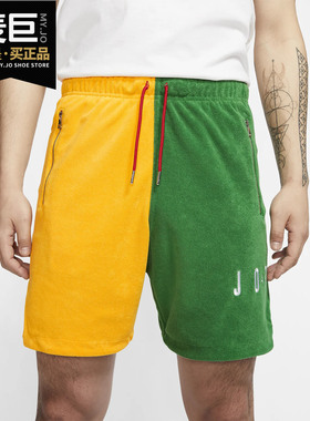 Nike/耐克正品当季新款JORDAN SPORT DNA 男子透气运动短裤CJ6097