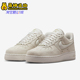 HV4406 Nike 001 Force 1女士系带轻便耐磨低帮休闲鞋 耐克正品 Air