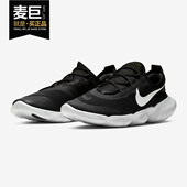新款 FREE 大童跑步鞋 耐克正品 CJ2079 当季 5.0 Nike