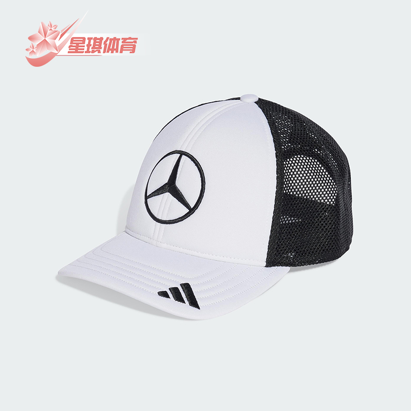 Adidas/阿迪达斯正品新款男女同款透气户外运动防晒遮阳帽KA8015