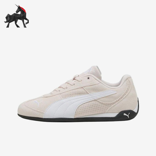 Puma/彪马正品ReplicatchSD生活浅粉女休闲经典运动鞋405097-06