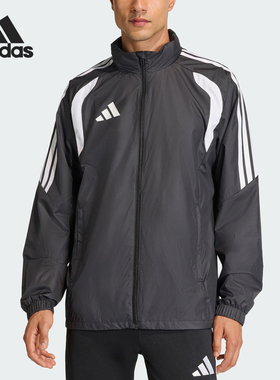 Adidas/阿迪达斯正品TIRO26L WB男士连帽梭织足球运动外套JY9733