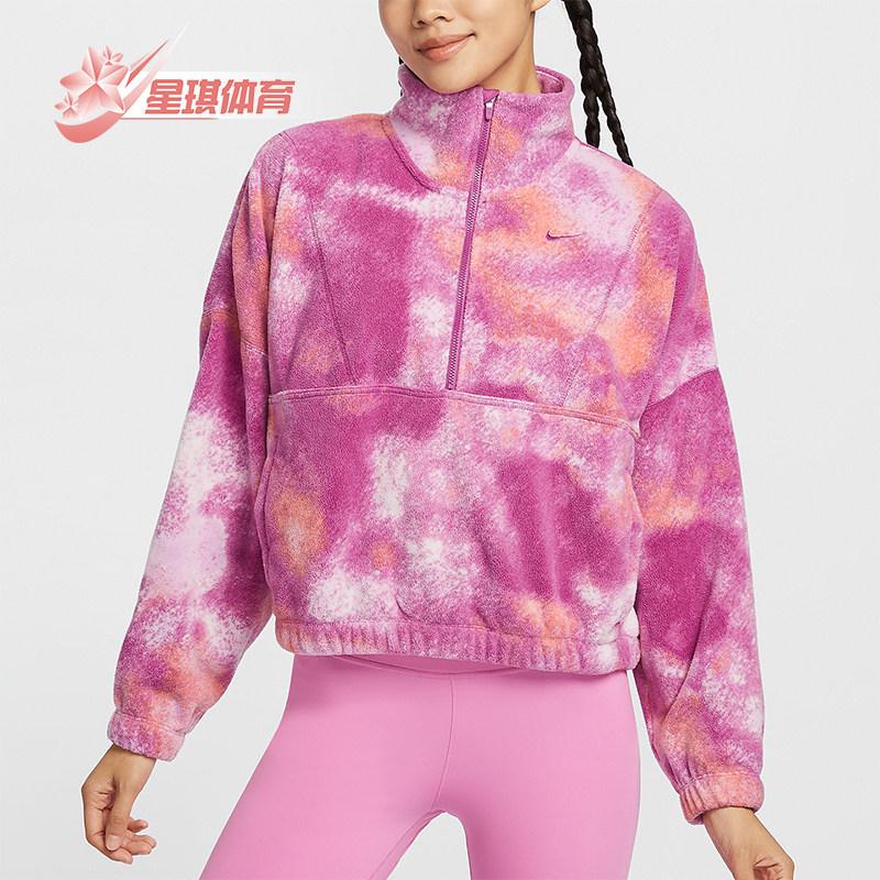 Nike/耐克正品One Therma-FIT女士经典半拉链加绒卫衣FZ6970-518