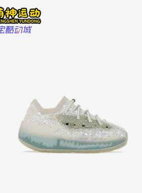Adidas/阿迪达斯正品Alien Blue婴童舒适经典低帮休闲鞋GW2717