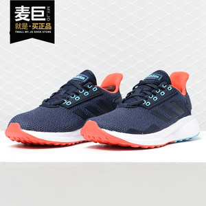 Adidas/阿迪达斯正品当季新款 DURAMO 女子休闲运动跑步鞋BB7005