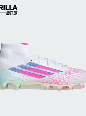 Adidas/阿迪达斯正品SPARKFUSION女士耐磨系带款运动足球鞋JH7650