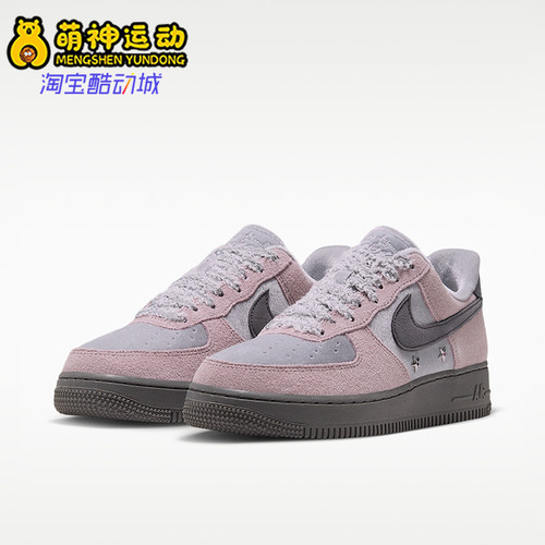 Nike/耐克正品Air Force 1女士低帮耐磨透气休闲鞋IZ6168-001