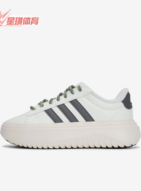 Adidas/阿迪达斯正品新款女士时尚厚底柔软休闲鞋IH2427