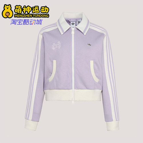 Adidas/阿迪达斯正品三叶草女士亲肤透气经典休闲针织夹克KY2151