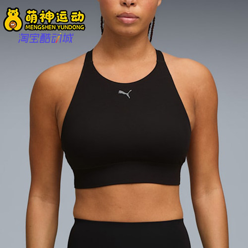 Puma/彪马正品2026春季款女士健身圆领套头透气运动内衣528138-01