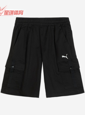 Puma/彪马正品WOVENCargo机能运动纯色工装经典休闲短裤635852-01
