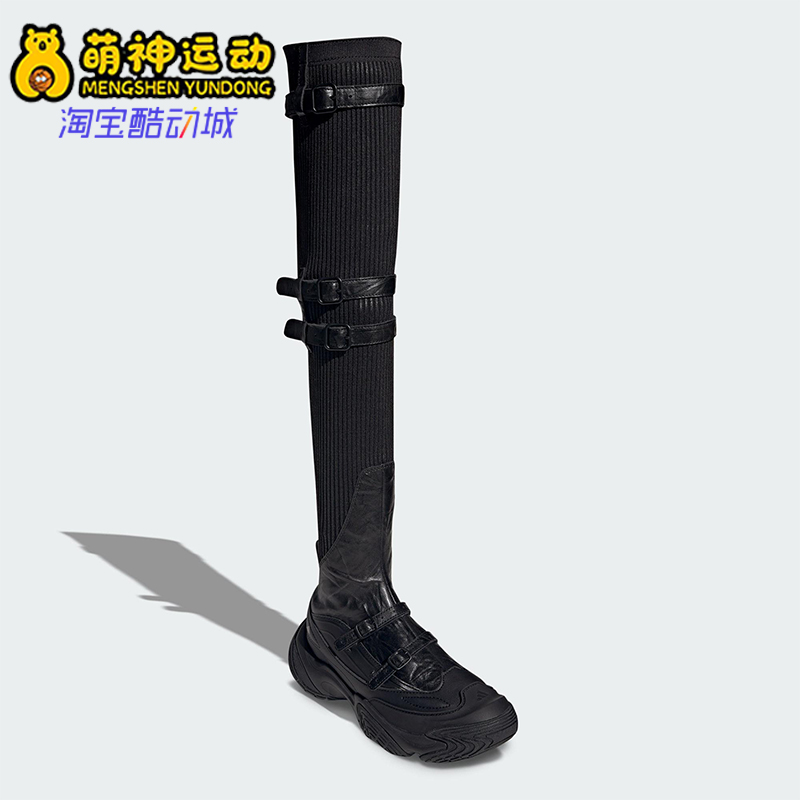 Adidas/阿迪达斯正品FOS BOOTS女士运动耐磨时尚高帮过膝靴JQ9382