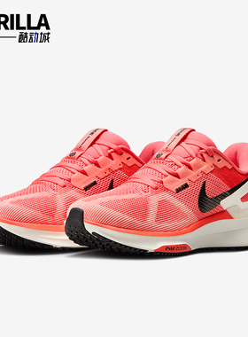 Nike/耐克正品Zoom Structure 25女士耐磨网面跑步鞋DJ7884-800