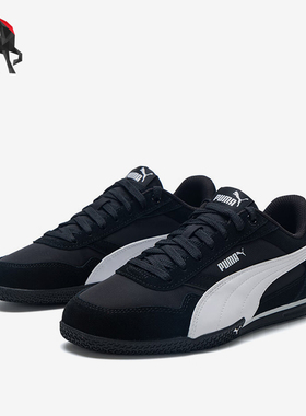 Puma/彪马正品BELLA DONNA NYLON女士运动经典耐磨板鞋403554-02