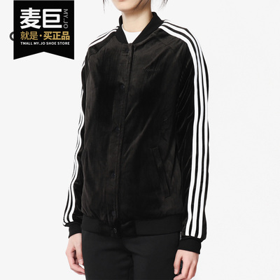 Adidas/阿迪达斯正品 当季女子休闲棒球外套运动夹克 DM4156