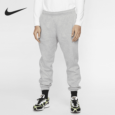 Nike/耐克正品Sportswear Club男士运动舒适束脚长裤BV2737-063