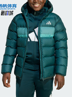 Adidas/阿迪达斯正品2025秋季款大童日常连帽耐穿保暖棉服JL7437