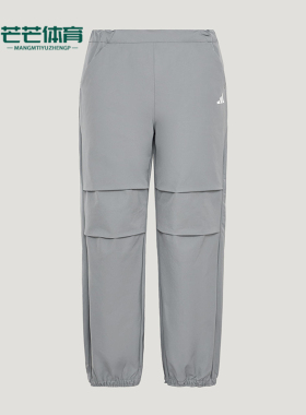 Adidas/阿迪达斯正品Sportswear新款儿童灰色经典校园长裤KW1299