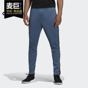 男子运动休闲轻便长裤 Adidas 新款 2020夏季 FK9009 阿迪达斯正品