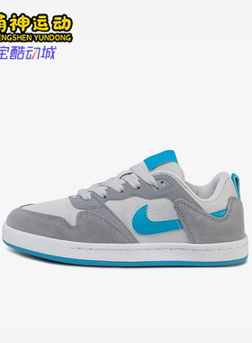 Nike/耐克正品四季款GS女子大童柔软低帮网面简约板鞋CJ0883-002