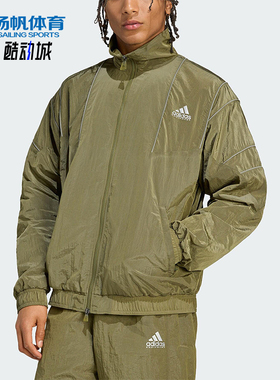 Adidas/阿迪达斯正品2025男士透气宽松休闲时尚夹克外套JV7644