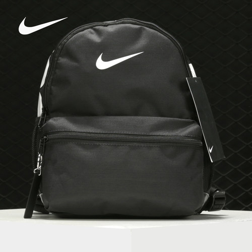 耐克儿童运动休闲mini双肩书包