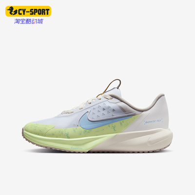 Nike/耐克正品Sonic Fly GS女子大童经典网眼跑步鞋IB8886-141