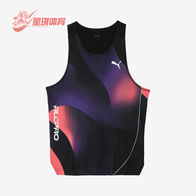 Puma/彪马正品All Pro AOP Singlet男士篮球背心630463-01