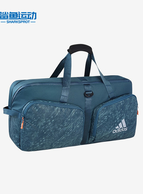 Adidas/阿迪达斯正品时尚新款男女同款运动便携休闲拎包MD0021