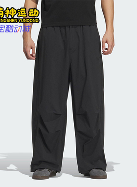 Adidas/阿迪达斯正品三叶草男士潮流休闲宽松梭织运动裤KD4295