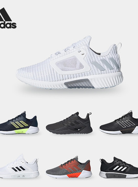 Adidas/阿迪达斯正品 春季新款climacool 男女运动跑步鞋G28941