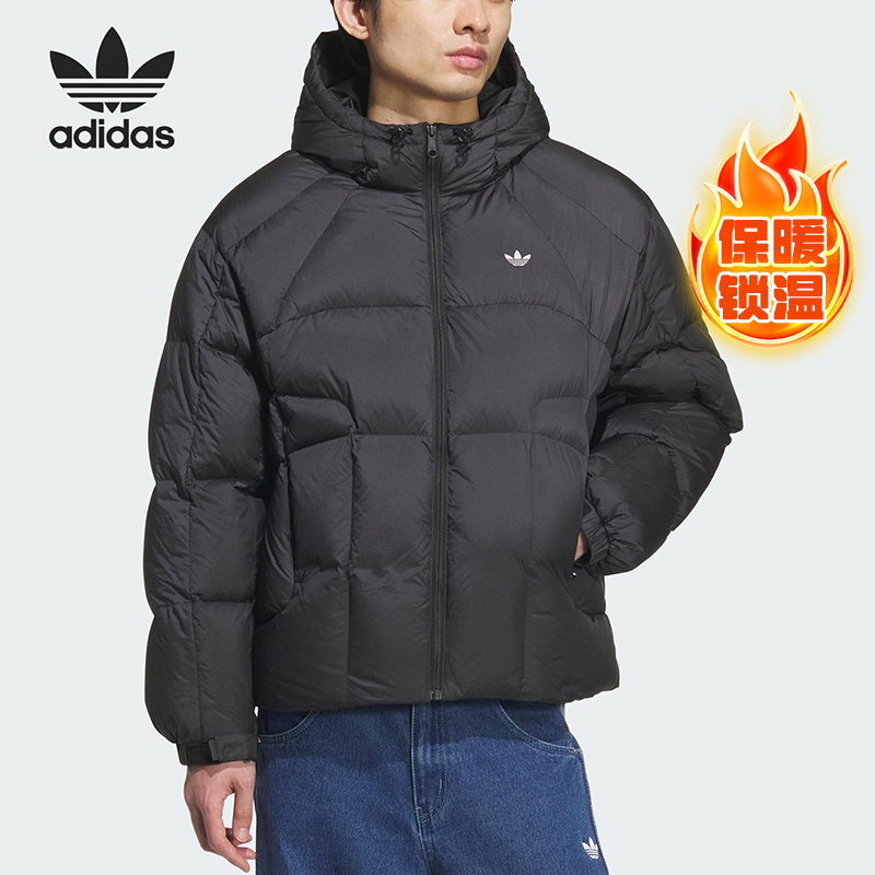 Adidas/阿迪达斯正品三叶草男士保暖连帽运动羽绒服KS6079