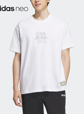 Adidas/阿迪达斯官方正品U CESP TEE 2男士印花运动短袖IA6851