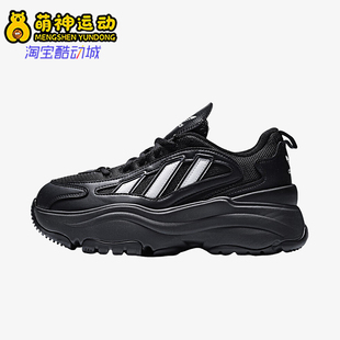 Adidas/阿迪达斯正品三叶草女士耐磨厚底运动轻盈老爹鞋KK2748