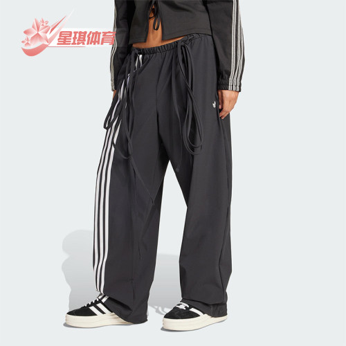 Adidas/阿迪达斯正品三叶草女士宽松运动经典休闲户外长裤JV9727
