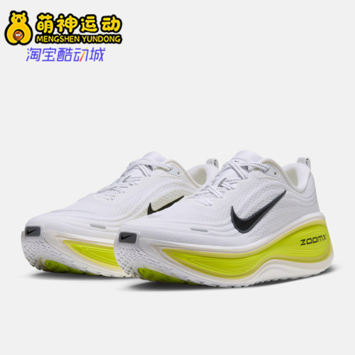 Nike耐克正品男子轻便舒适百搭出行运动休闲鞋HV8150-112