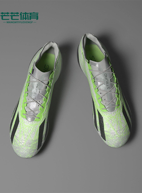 Adidas/阿迪达斯正品CRAZYFAST Strung男士经典时尚足球鞋IG0783