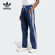 运动裤 三叶草女士条纹宽松美式 JD3768 阿迪达斯正品 Adidas