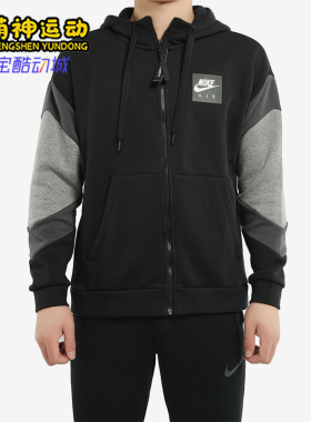 Nike/耐克正品2026男士日常加绒保暖运动休闲针织外套CD9223-010