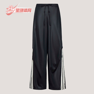 Adidas/阿迪达斯正品2026女士三条纹运动香蕉裤扭扭裤KX8902