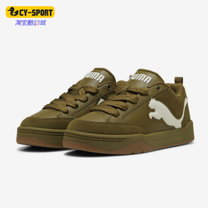Puma/彪马正品冬季新款男女轻便低帮运动板鞋395022-07
