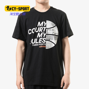 阿迪达斯正品 T恤DU7869 TEE 男子休闲运动短袖 COURT Adidas