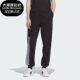 NEO女子运动休闲针织束脚长裤 Adidas 阿迪达斯正品 IK5099