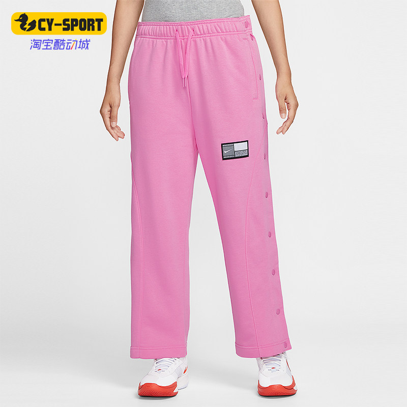 Nike/耐克正品2025秋季款女士休闲针织排扣篮球长裤IB3561-675