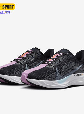 Nike/耐克正品Pegasus Plus女士公路时尚跑步鞋FQ7261-003