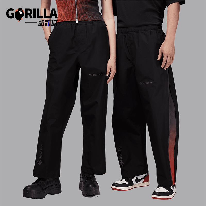 Nike/耐克正品JORDAN男士户外硬壳冲锋经典运动长裤HF9288-010