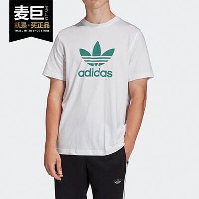 Adidas夏季新款透气运动短袖衫